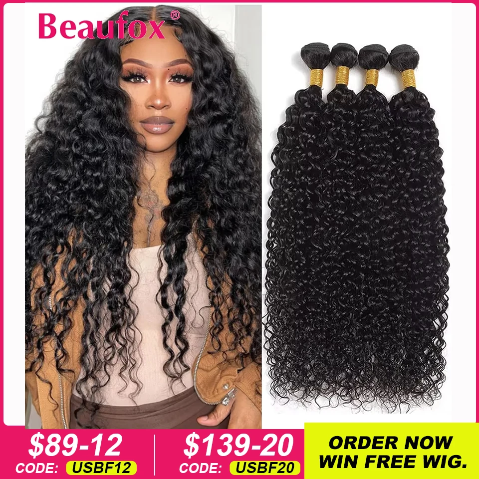 Beaufox Water Wave Bundles Brazilian Water Wave Human Hair Bundles 100% Unprocessed Human Hair 1/3/4 Bundles Double Weft