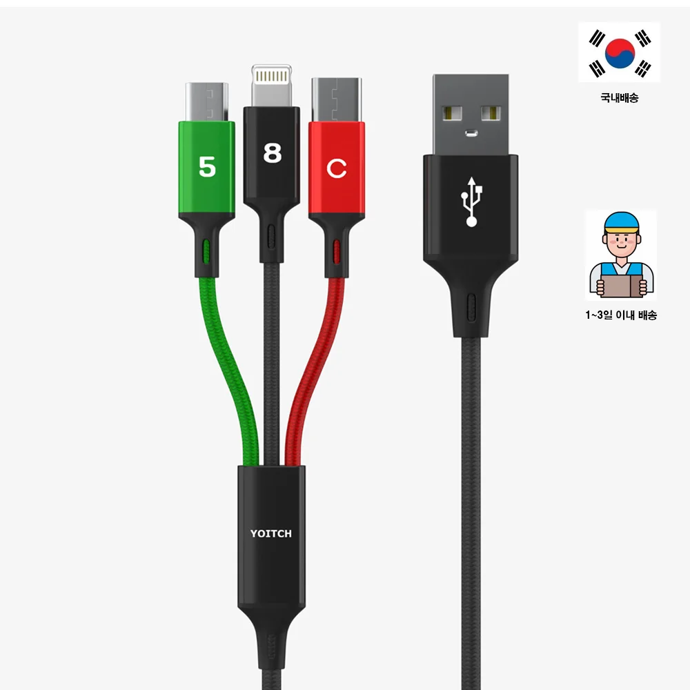 YOICHI Beta 2nd generation 3IN1 multi fast charging cable