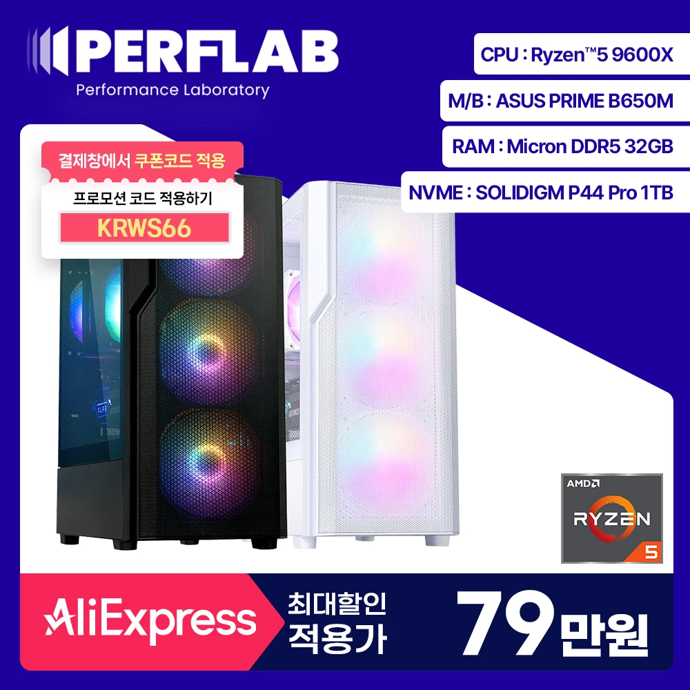 [Special price 790,000 won] Ryzen 5 9600X gaming semi-body adnalin AGR5-Custom Kit PERFLAB desktop AMD assembly PC