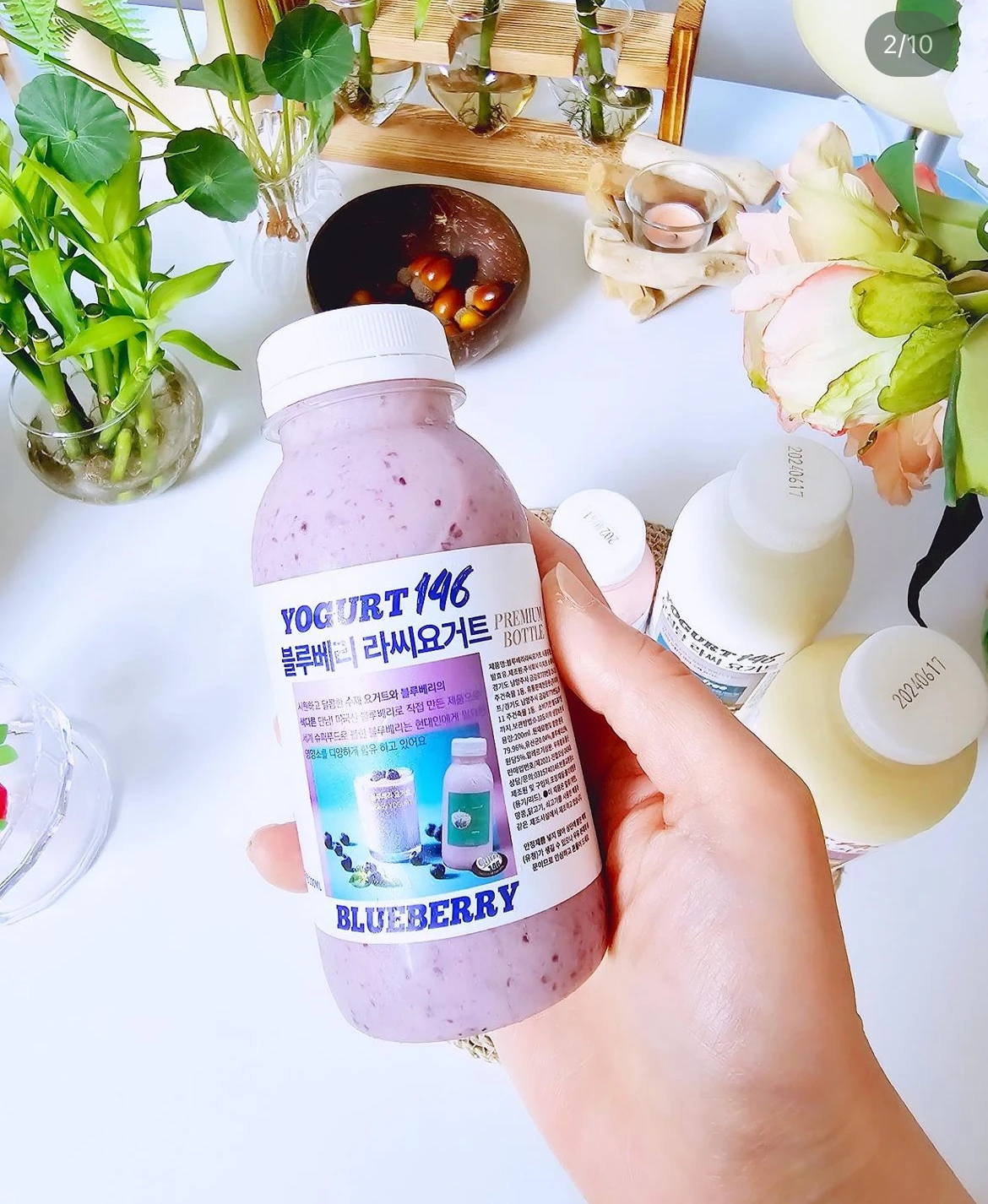 특가세일 (5개입) 수제 라씨 요거트 플레인 200ml*4개+(망고1개 추가증정) 허니 망고 딸기 블루베리 무설탕