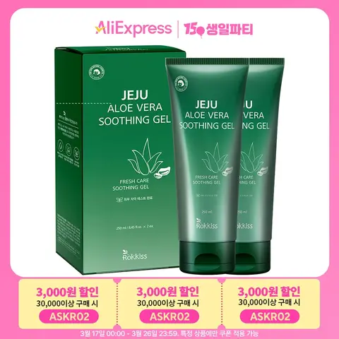 록키스 제주 알로에베라 수딩젤 2개, 250ml Best5 록키스 제주 알로에베라 수딩젤 2개, 250ml Best5
