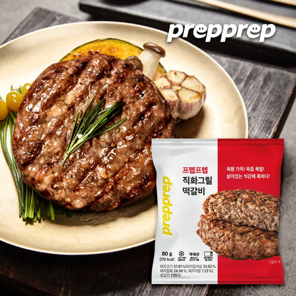 Prep Prep straight-fire grill rice cake ribs 20 packs (total 20, 1.6kg)