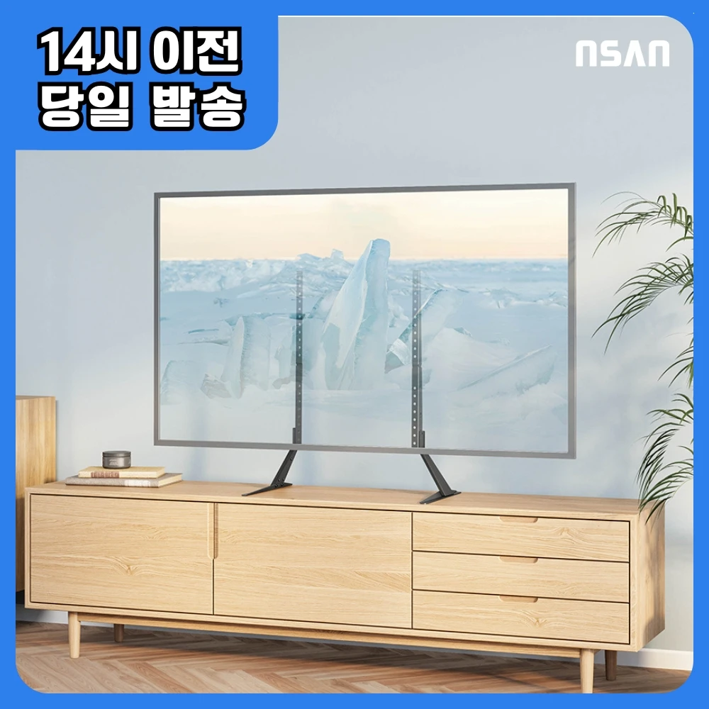 ST-26L Samsung LG TV Stand Tv Stand 70 inch (177cm)