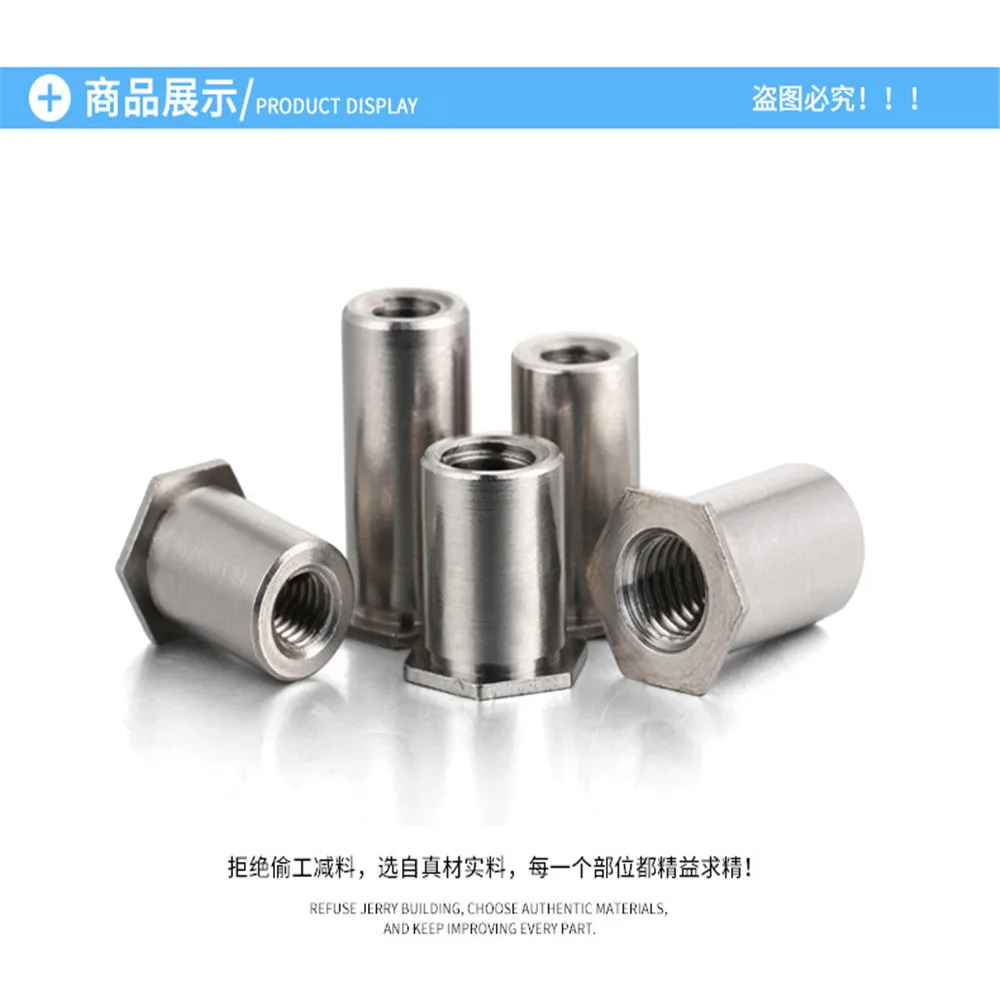 SO4-M4 Thru-hole Press-fit Standoff Hex Rivet Spacers Threaded Self Clinching Feigned Crimped Sheet Metal Panels Stainless Steel