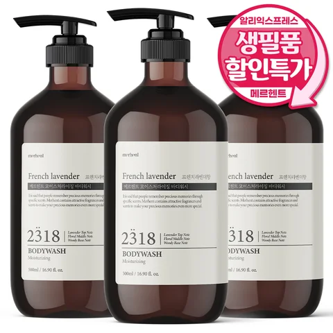 1+1+1 메르헨트 모이스처라이징 퍼퓸 바디워시 500ml 2종향 대용량 바디클렌저 약산성 향기좋은