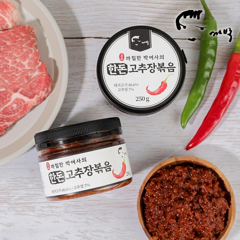 Stir-Fried Gochujang All-Purpose Spicy Sauce 250g, Bibimbap Sauce, Gochujang, Mild Gochujang, Bibimbap, Pork (Han-don)