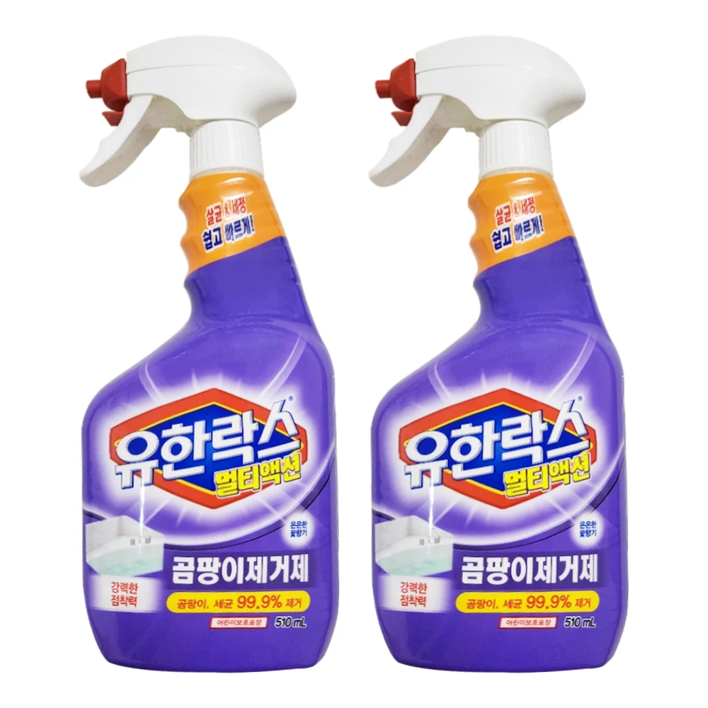 2 pieces of a Yuhan Clorox Multi-Action Mold Remover 510ml