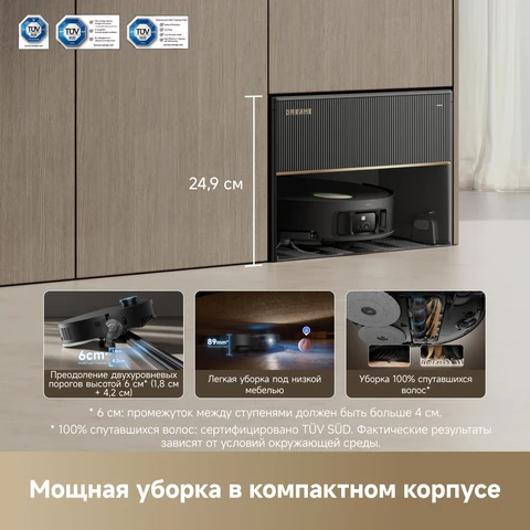 Робот-пылесос Dreame X50 Master - беспроводной, 500 Вт, сухая уборка — изображение товара