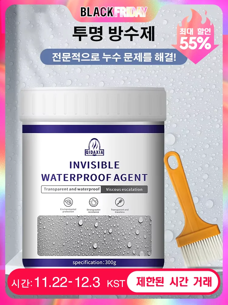 [1 + 1/2 + 2] Transparent waterproof pool wall leak waterproof adhesive outer wall waterproof paint transparent bathroom tile waterproof bond (waterproof/Strong/transparent) 300g colorless transparent waterproof glue 8