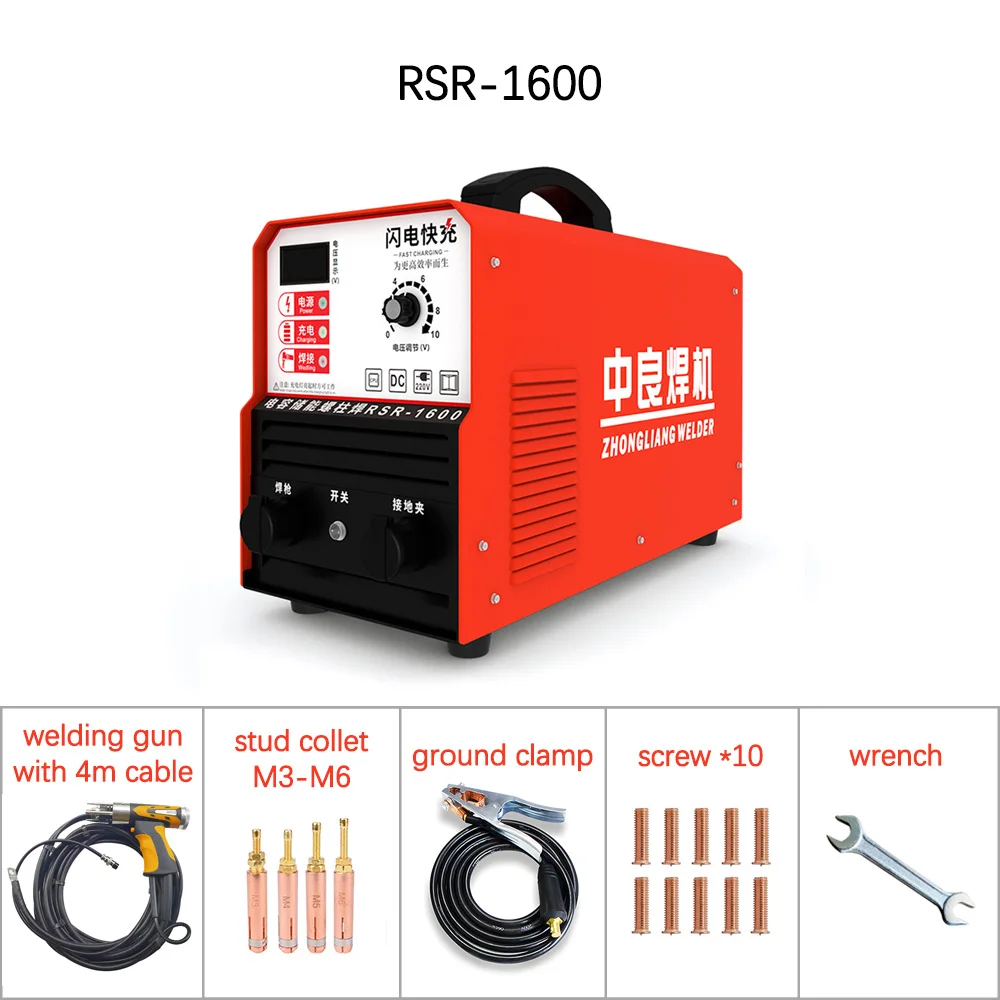 RSR-2500 Capacitor Energy Storage Stud Welder M3-M10 Screws Welding Machine Stainless Steel Carbon Steel Nails Planting Machine