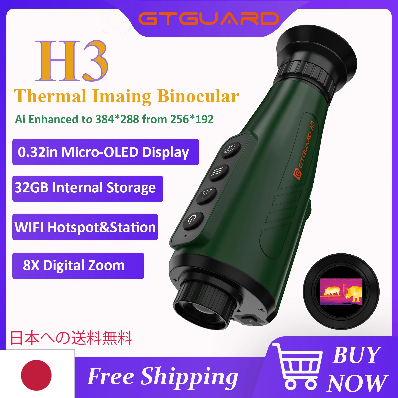 yZ[zGTGAURD H3 T[}Pዾ 256*192 ] 0.32C` OLEDfBXvC 8{fW^Y[ AIX[p[][V 384*288 4000mAh