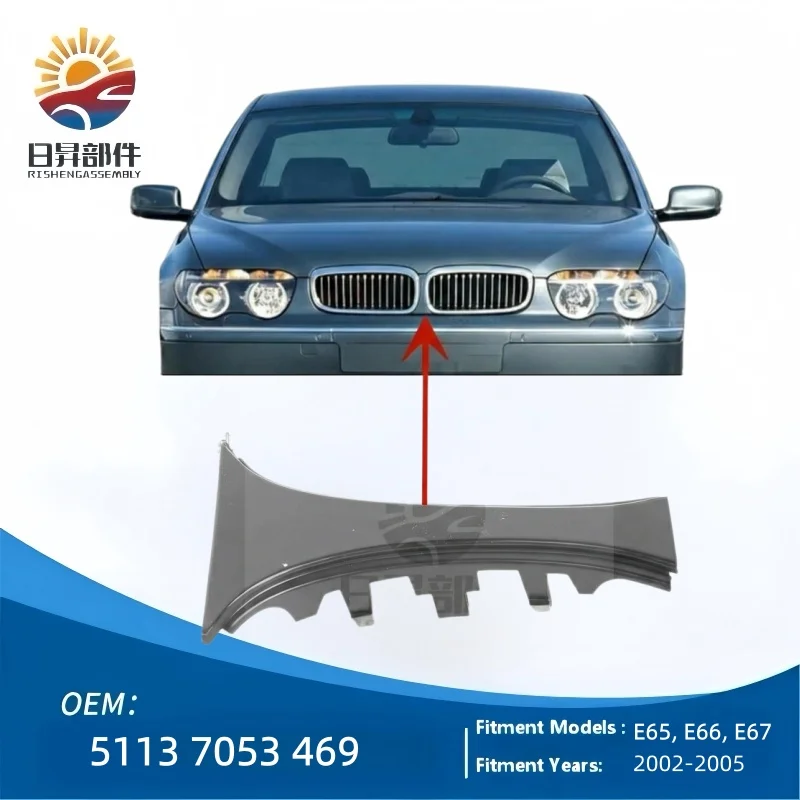 

Накладка на центральную решетку радиатора для BMW 7 серии 760Li 760i 745i 745Li 2002-2005, замена, артикул 51137053469