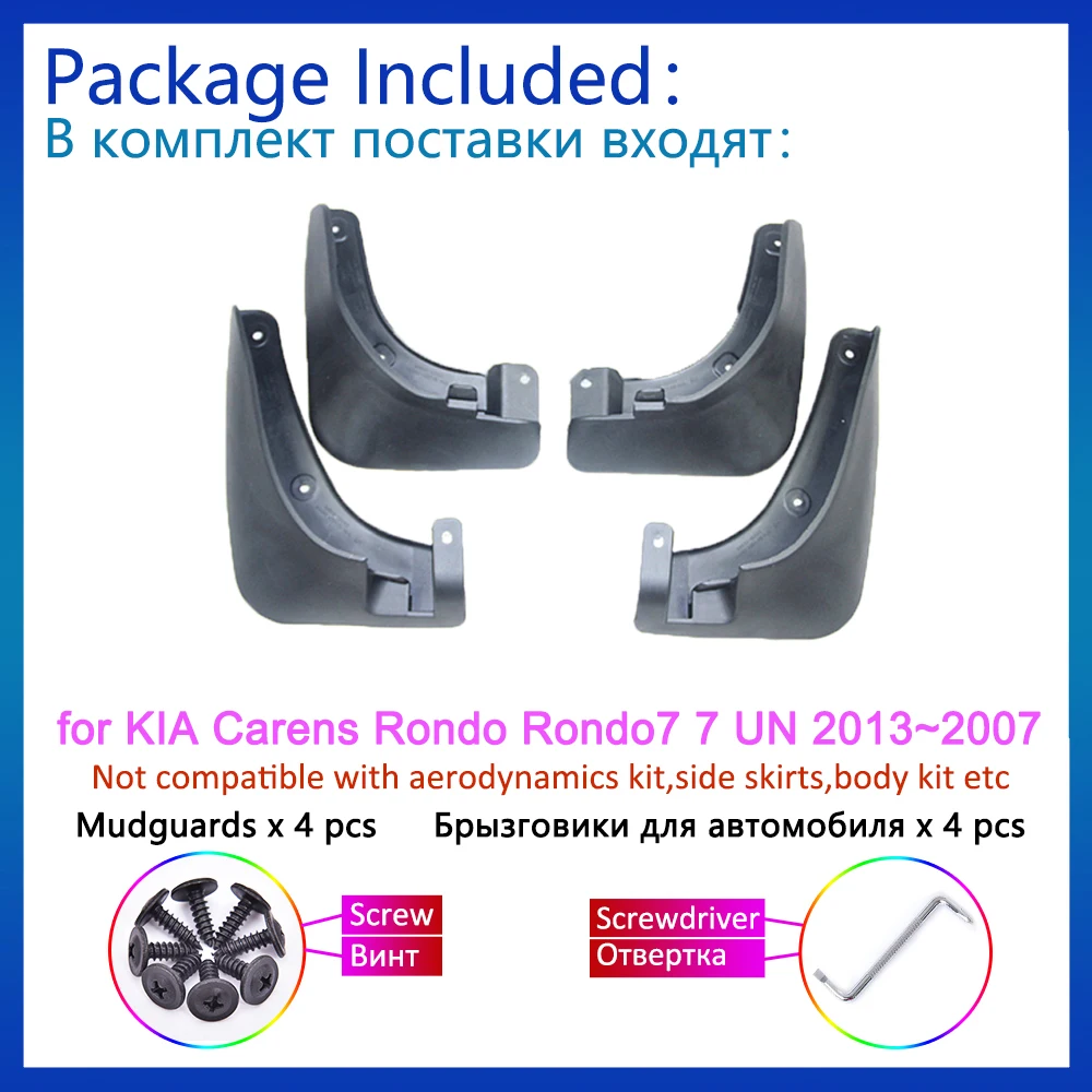 Mudguards for KIA Carens Rondo Rondo7 7 UN 2013~2007 Accessories 2012 2011 2010 2009 2008 Fender Mud Flap Guard Splash Mudflaps