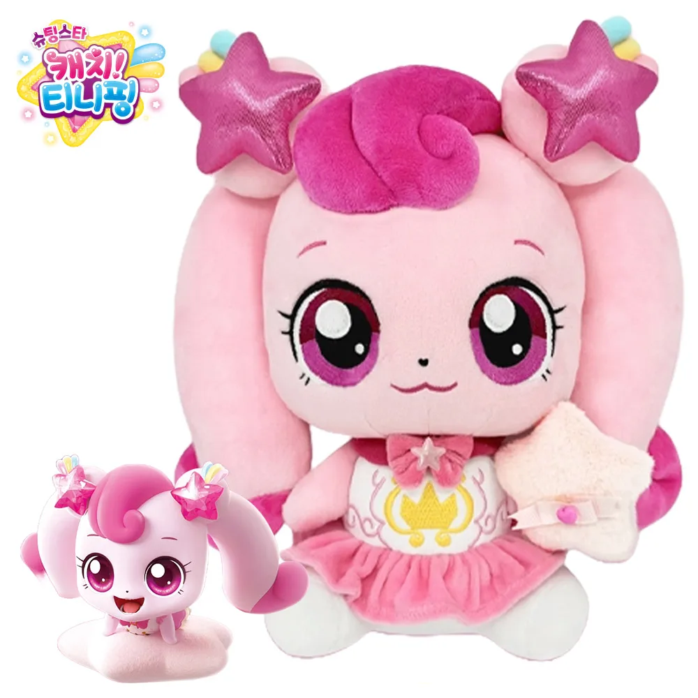 Shooting Star Catch Tini-Ping Season 5 Love Star Heartsping plush Doll Tineping Toy