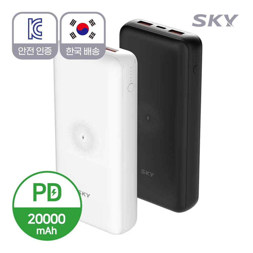 1+1 Sky Fill 20000mAh High-Speed Charging Large Capacity Wireless Power Bank 2pcs