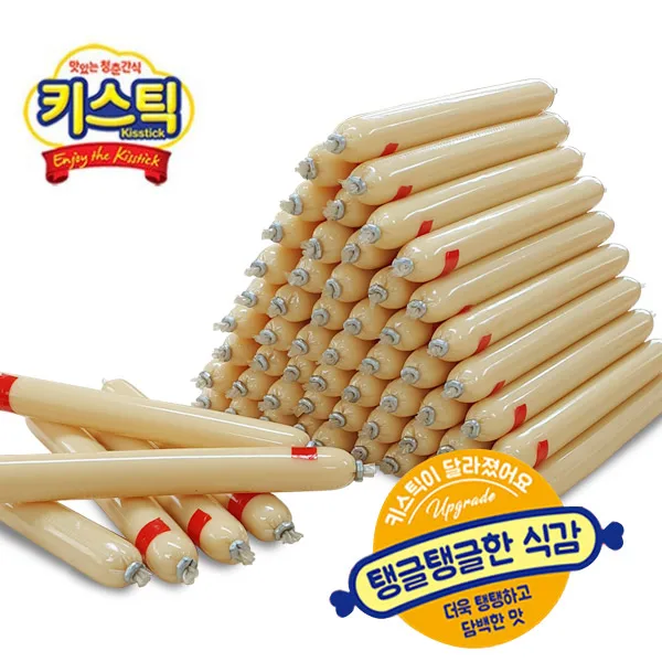 롯데햄 키스틱 체다치즈맛15gx40개(2세트(80개)구매시 20개 추가증정 총100개발송)
