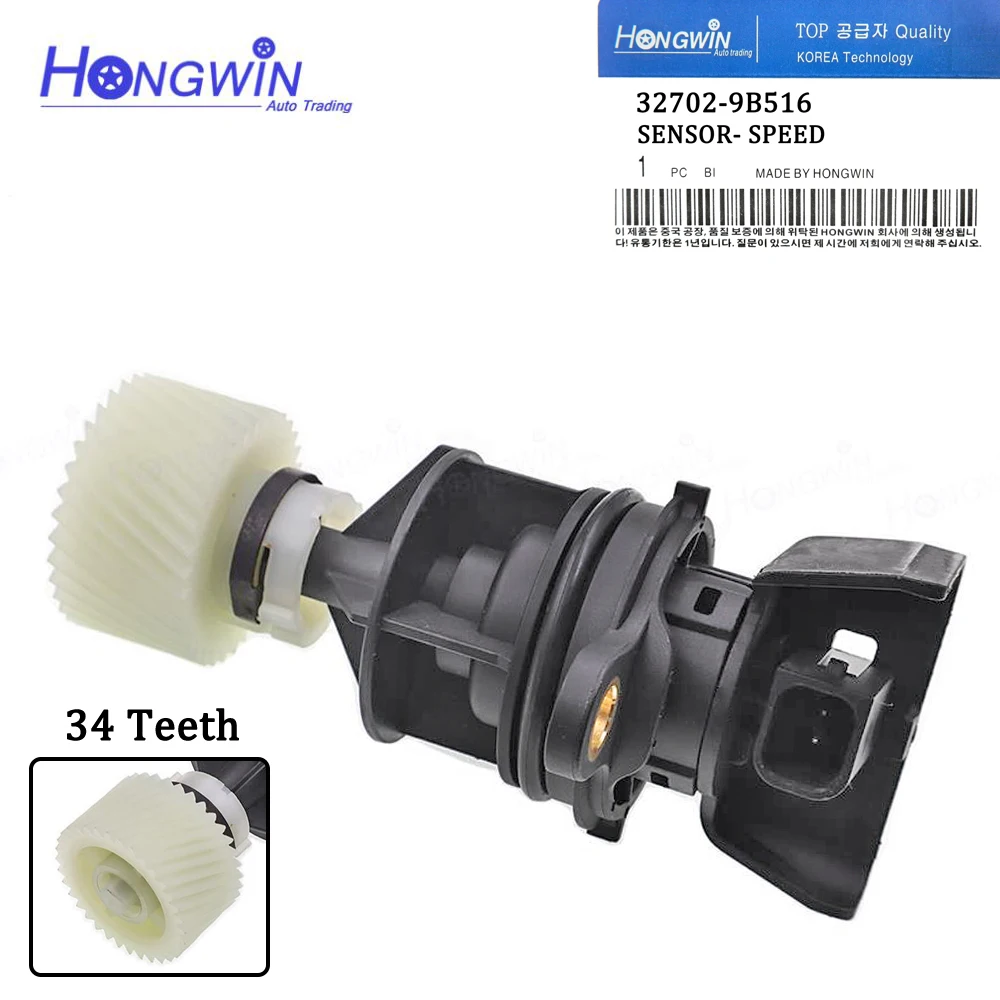 high quality Vehicle Speed Sensor For 95-98 Nissan 200SX 95-99 Sentra 32702-0M116 32702-9B516 SN7103 SU6477 V38-72-0061 240-1046