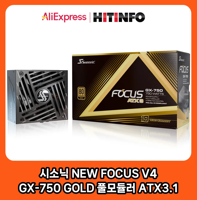 موسمية-وحدات إمداد طاقة كاملة ، تركيز جديد V4 ذهبي ، أصلية محلية ، ATX3.1 ، شحن محلي