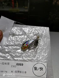 Imagen de reseña 2