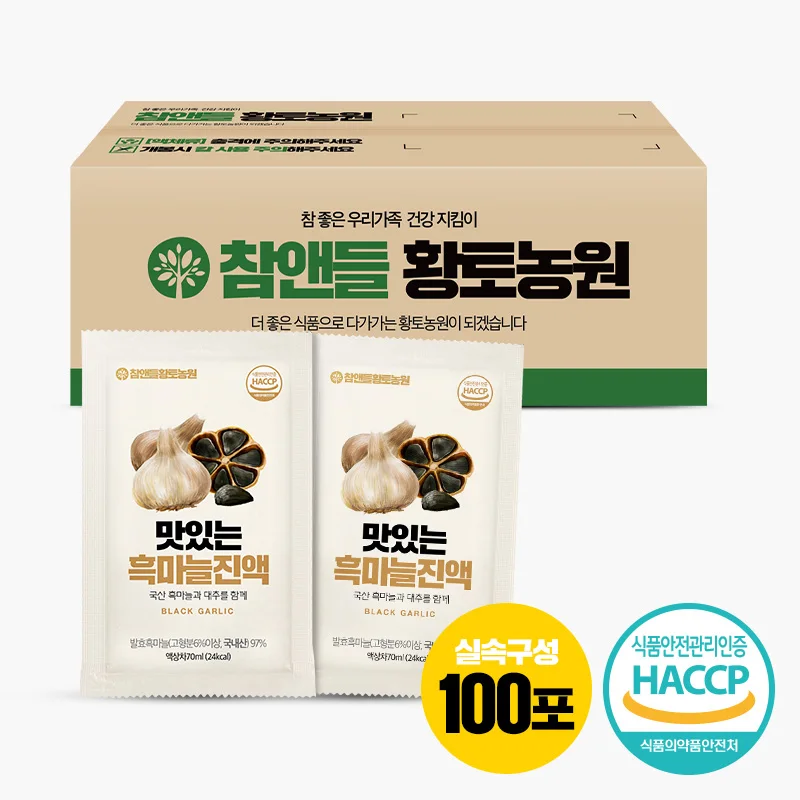 [True and yellow clay Farm] 70ml of black garlic concentrate from Korea