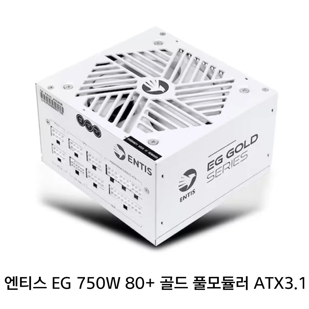 [Entis Official Authorized Store] Entis Eg 750W Power Supply 80Plus Gold Full Modular White Power Supply Unit