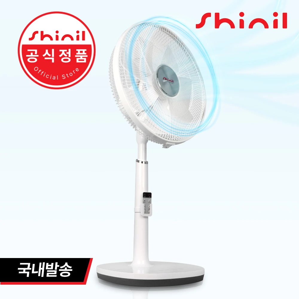신일 선풍기 BLDC 조용한 소음없는 스탠드형 리모컨 무소음 저소음