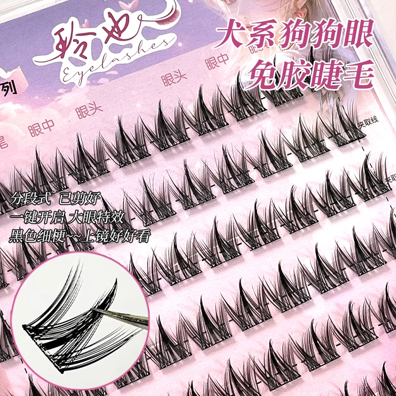 

Glue-free Self-adhesive False Eyelashes Reusable Segmented Natural Long Thick Cute Manga Lashes Extension Beauty Enlarge Eyes