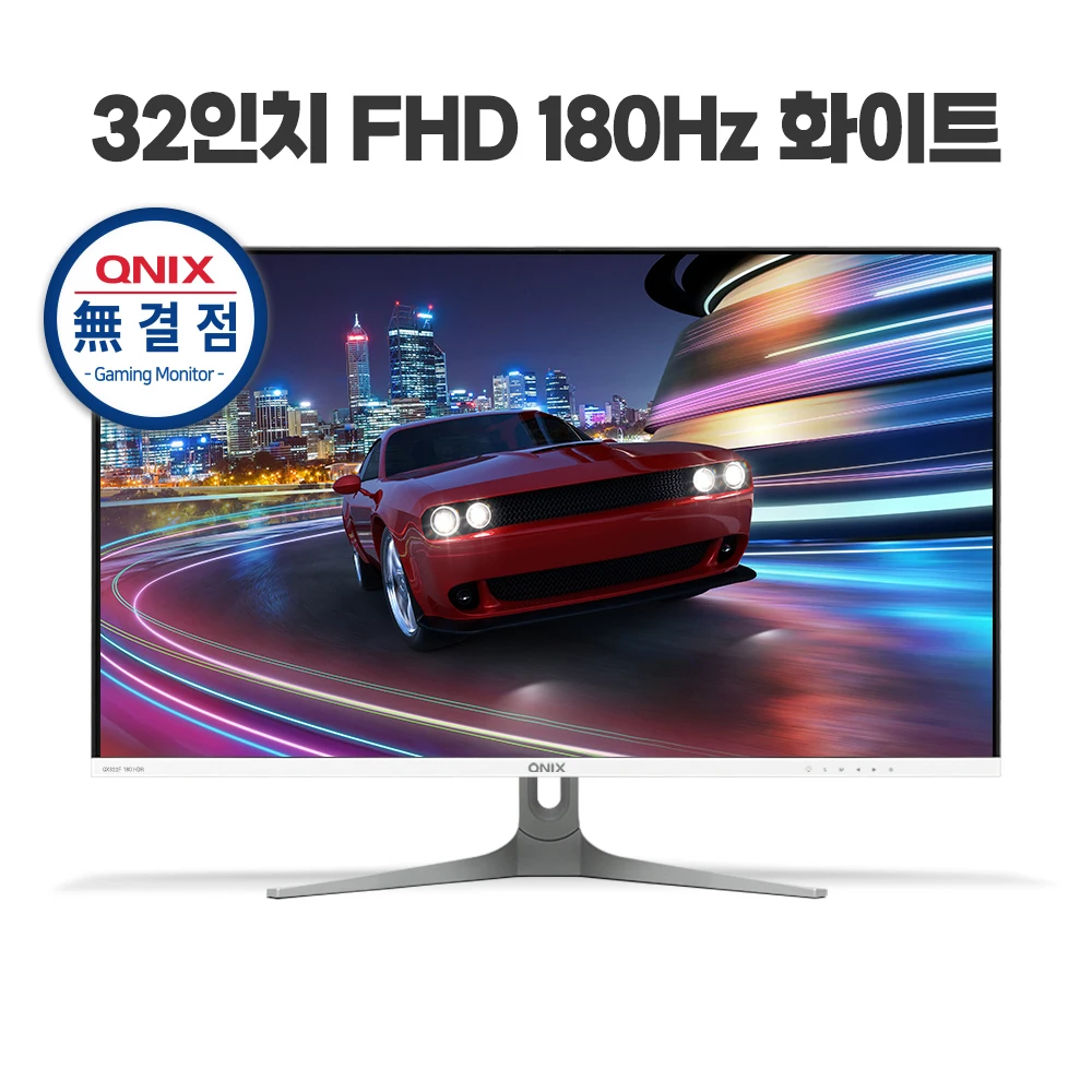 [HP]E24 G5 엘리트 FHD 피벗 Elitedisplay 6N6E9AA 24인치 모니터 