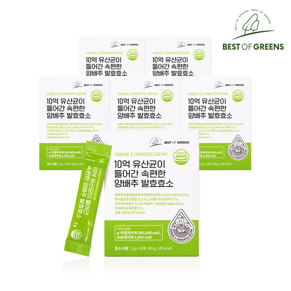 6 boxes of 30 pieces of sequel cabbage fermented enzyme containing 1 billion best of Green