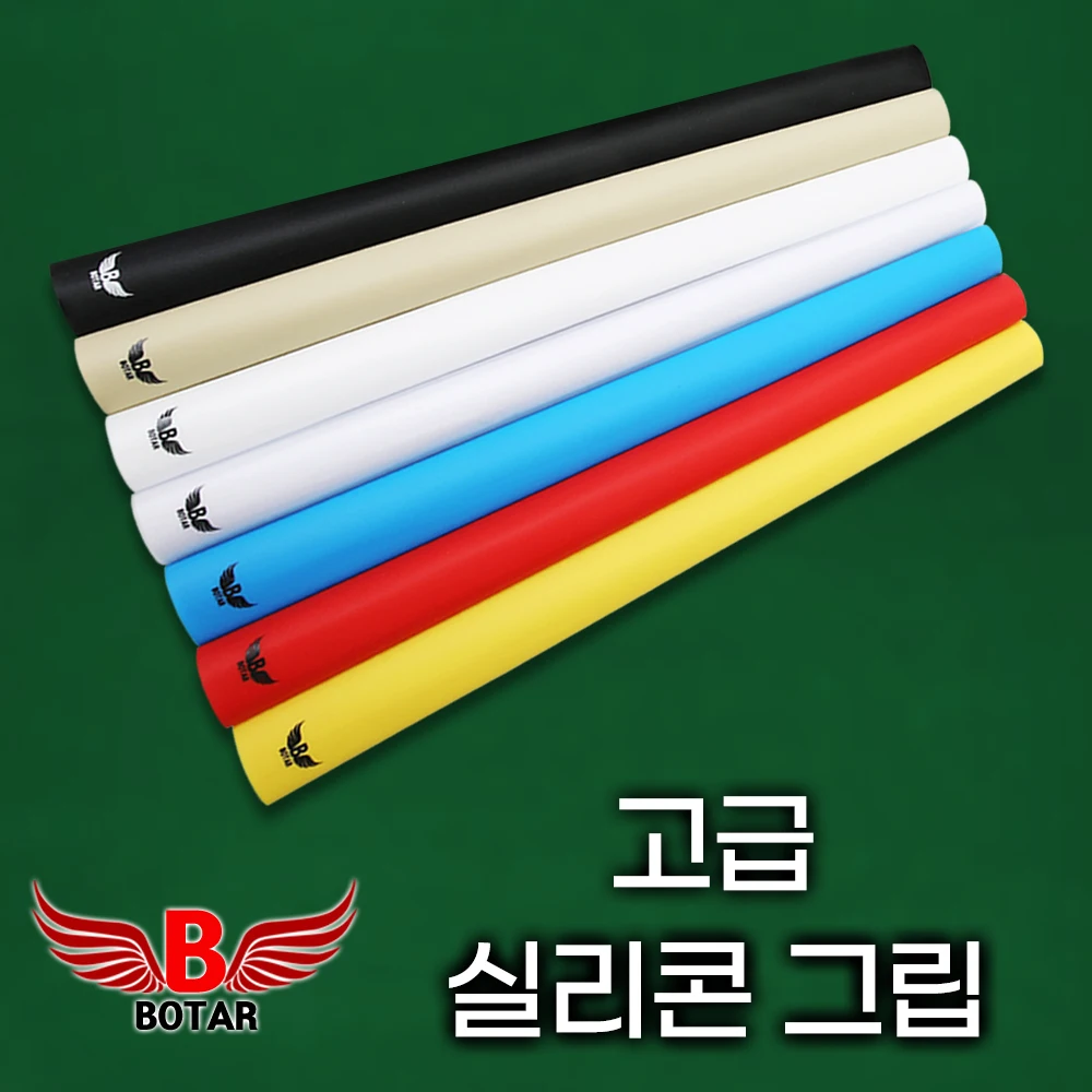 [Bcatar] Cue-to-high elastic original Silicon-cue grip carom-cue-to-grip hand cover for party/high-end