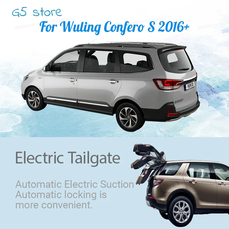 

Мощность Электрически управляемая интеллектуальная автоматическая система модификации задней двери для Wuling Confero S 2016+