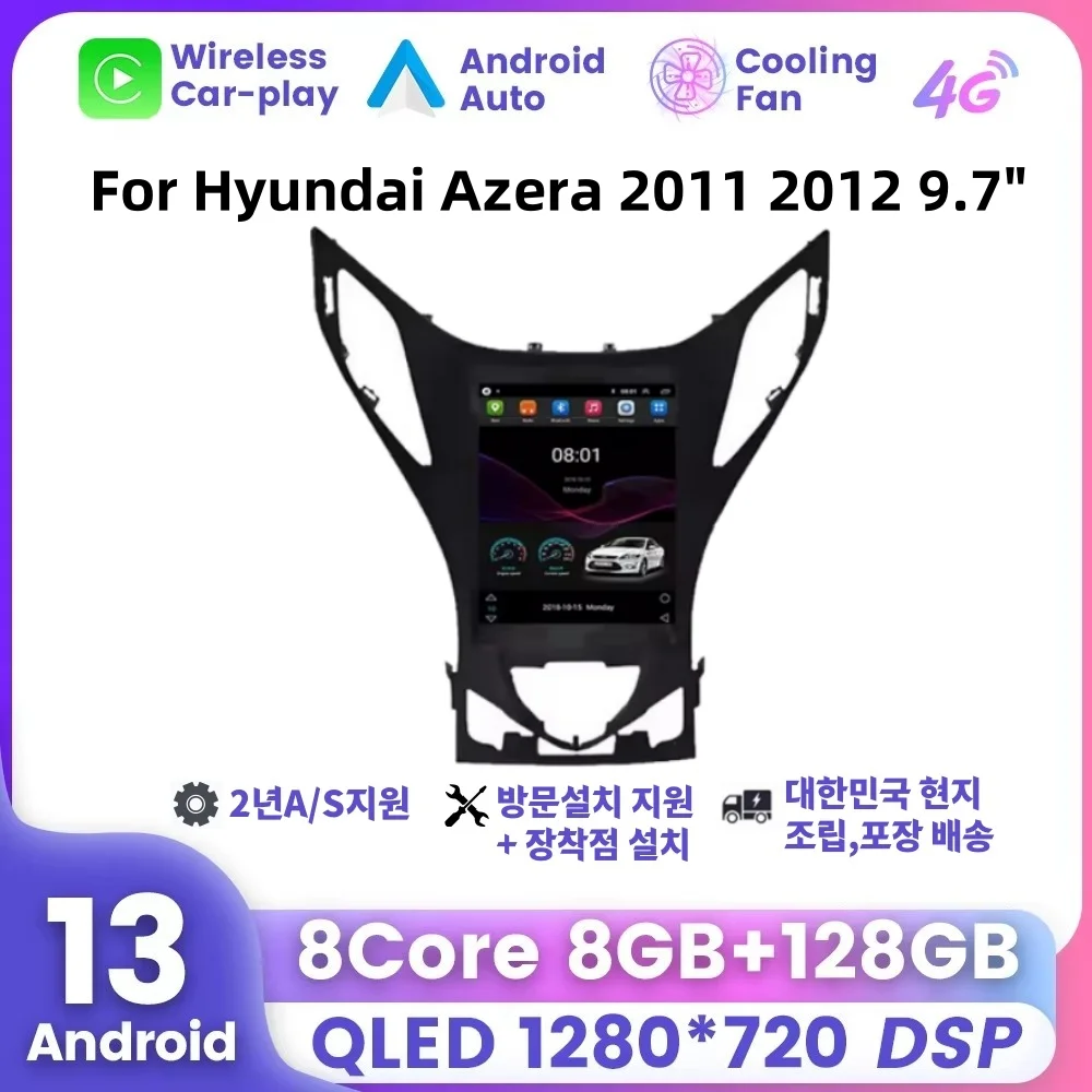 Hyundai Grandeur HG 9.7 ”2011 2012 Android navigation 8 core RAM 8G storage 128G