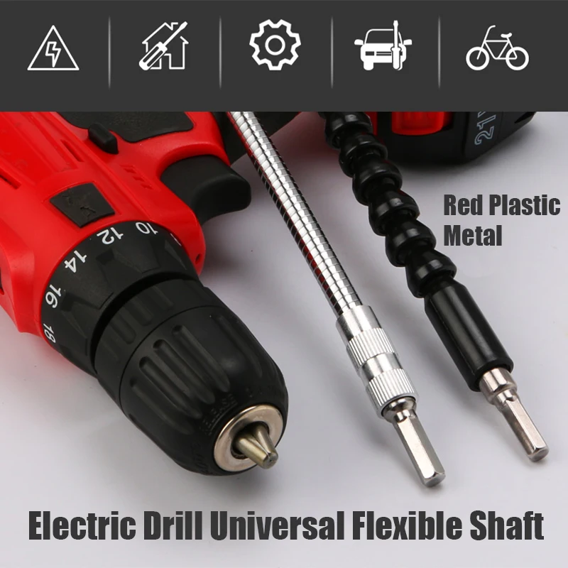 1/4 Electric Drill Universal Flexible Shaft Universal Post Screwdriver Bit Multifunctional Snake Flexible Hose Red Metal Version