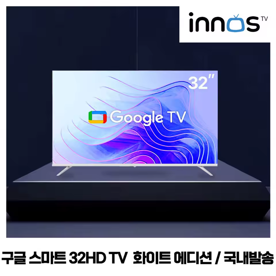 실제 방안 설치 모습