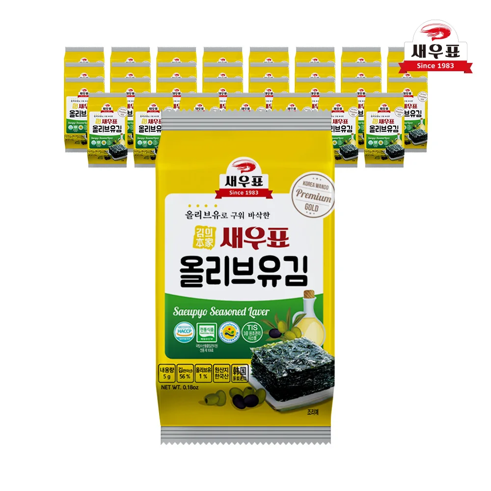 페페브루노 엑스트라버진 올리브 오일 500ml x1병 아보카도 오일 500ml x1병 세트 