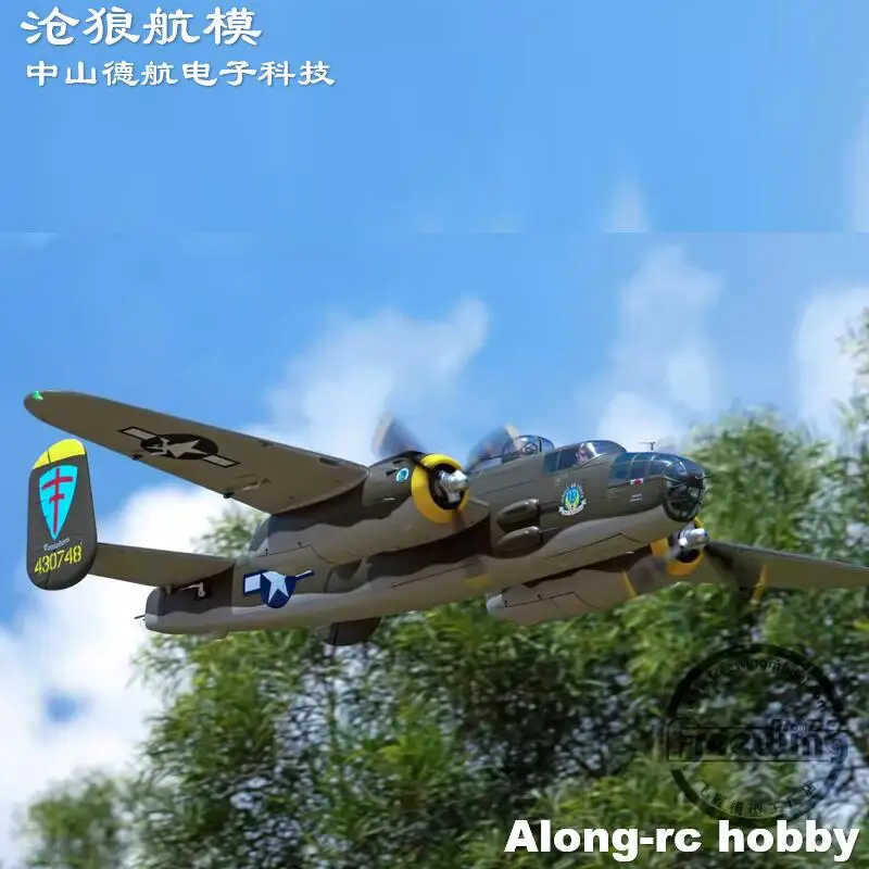 

Freewing RC Plane Warbird Flightline 1600mm Wingspan B25 B-25 MITCHELL PNP Retractable Landing Gear Plane Airplane Model Hobby