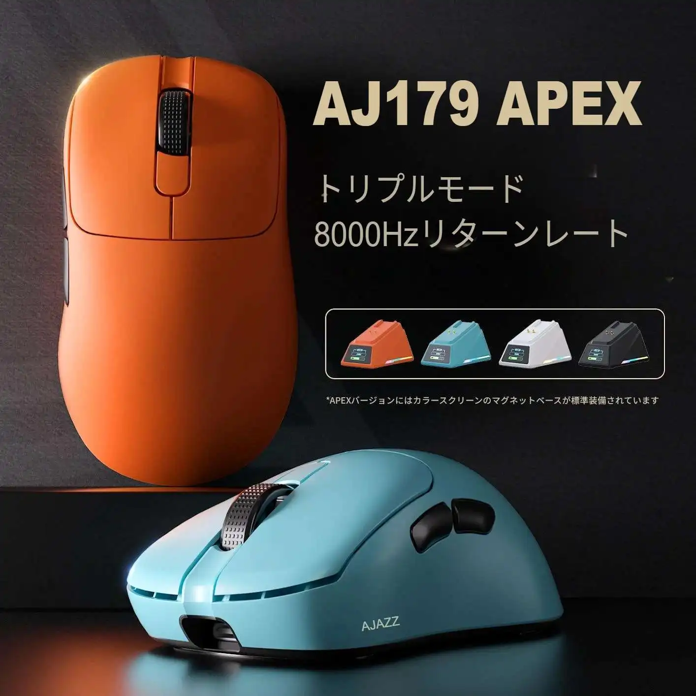 AJAZZ  AJ179 APEX 3 モード ゲーミングマウス 軽量 小型手に最適 有線 / Bluetooth 対応 オフィス兼用