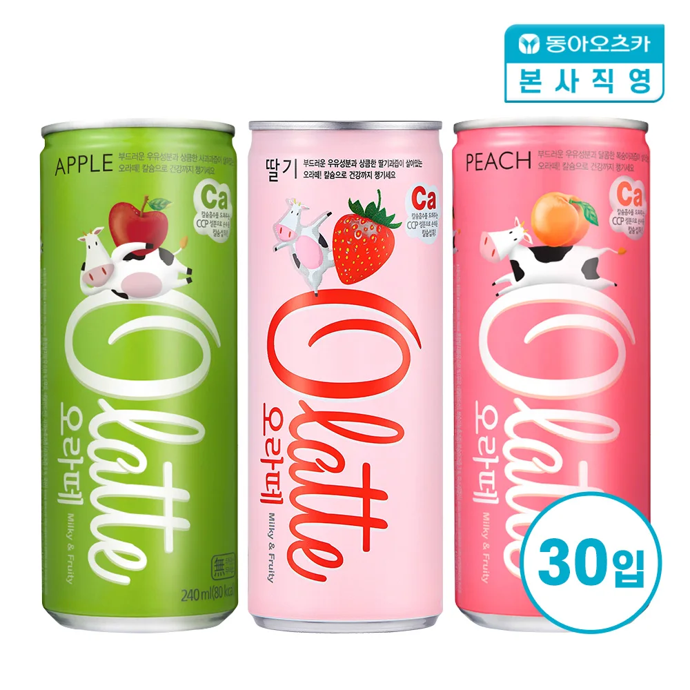 علبة O'Latte 240 مل 3 أنواع، اختر علبة واحدة (إجمالي 30 علبة)