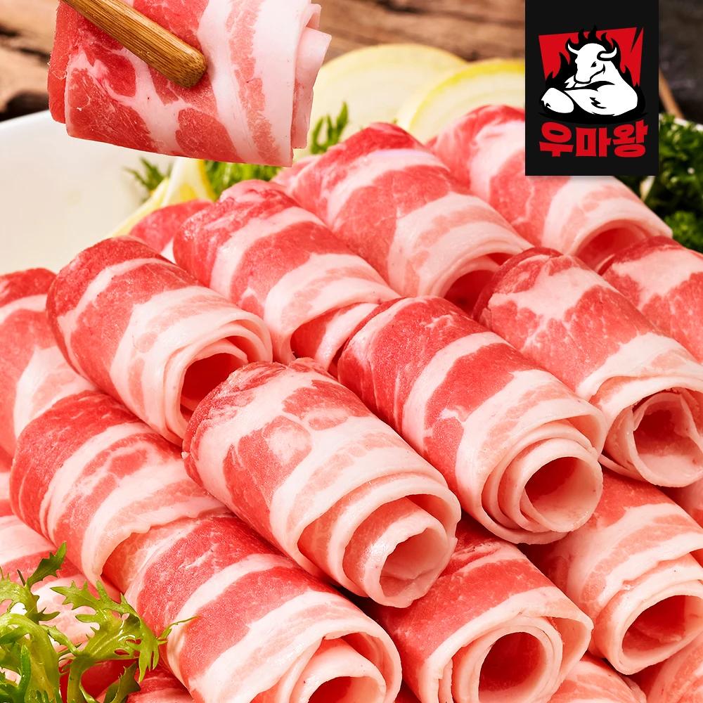 Ratte pork belly 1kg * 2 pack