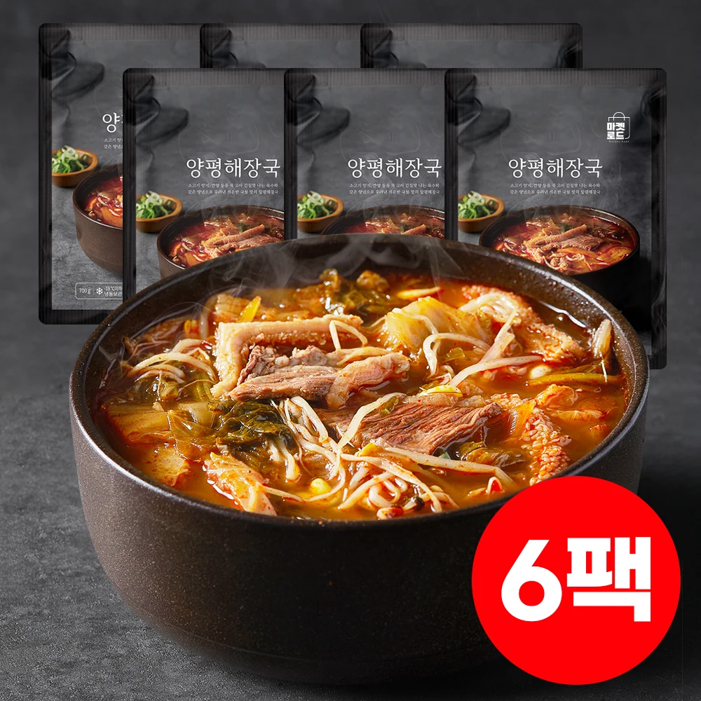 Yangpyeong Sunfish Oficial Propósitos con Pistolas 700g x 6pack
