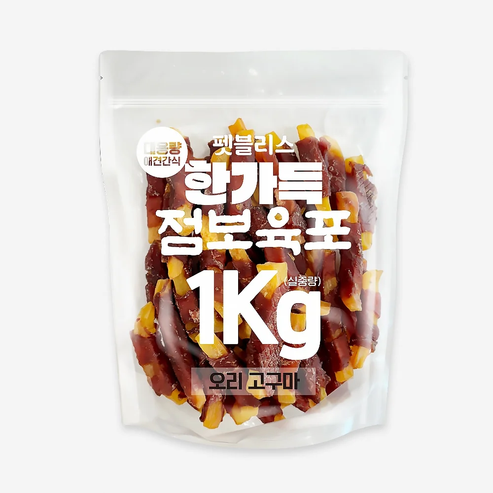 견생견사 연어 큐브300g,강아지간식,애견간식,사사미,개간식