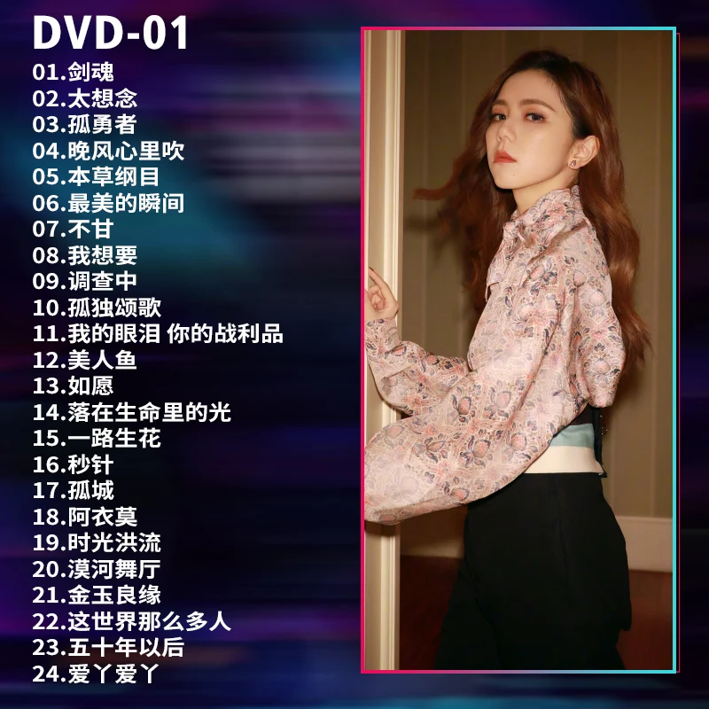 China 3 DVD Disc Chinese Network 2022 New Top Pop Music Popular Hot 71 Songs Video MV Collection Car Home Music