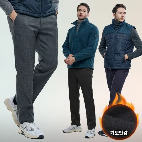 Easy-to-warm cotton men's warm-wear hair-cut belt pants (B03LP028M)