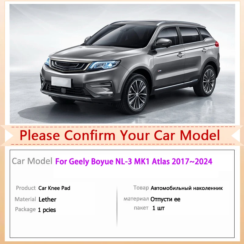 For Geely Boyue NL-3 MK1 1th  Atlas 2017~2024 Car Leg Knee Pad PU Lether Center Control Rest Cushions Thigh Support Cushion Auto