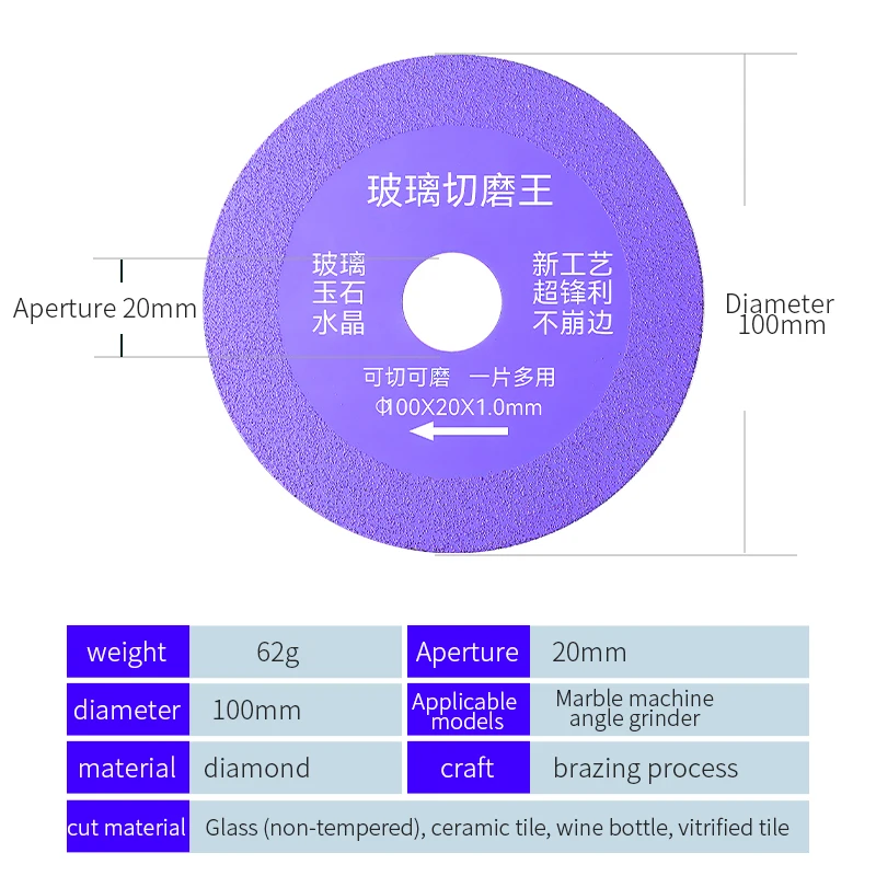 1/2/3/5-Pieces Glass Cutting Disc 100mm Diamond Marble Saw Blades Jade Crystal Ceramic Wine Bottle Chamfering Cutting Blade Disk