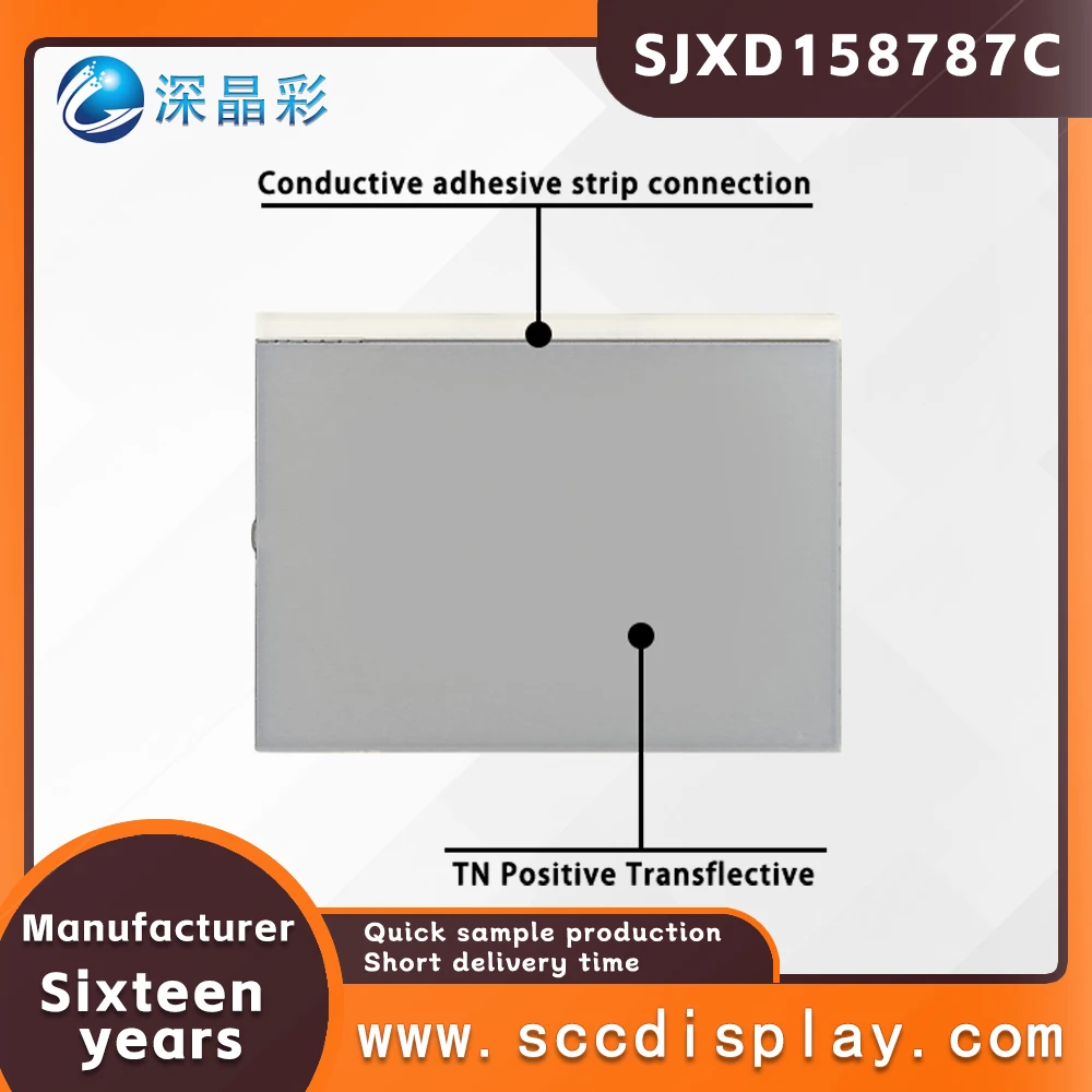 Customized LCD segment code screen SJXD158787C TN Monochrome smart meter LCD screen ultra wide temperature digital screen