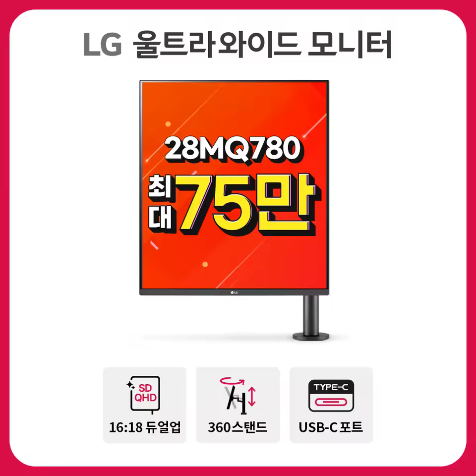 1. [최종75만] ..