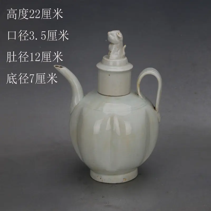 Antique Style Yingqing White Glaze Melon Ribbed Dog Head Teapot Hutian Ware Home Decor Collectible