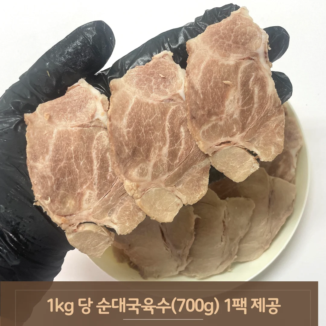 [Offer of meat] 2kg of boiled slice neck (= 4kg of raw meat)