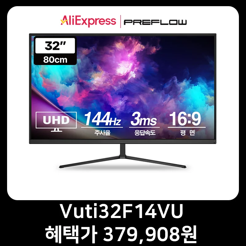 PREFLOW Vuti32F14VU UHD Real 144 Gaming Monitor